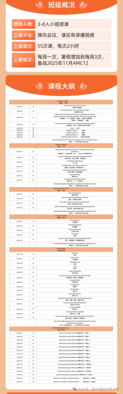 https://www.x-new.cn/zhuanti/AMC/