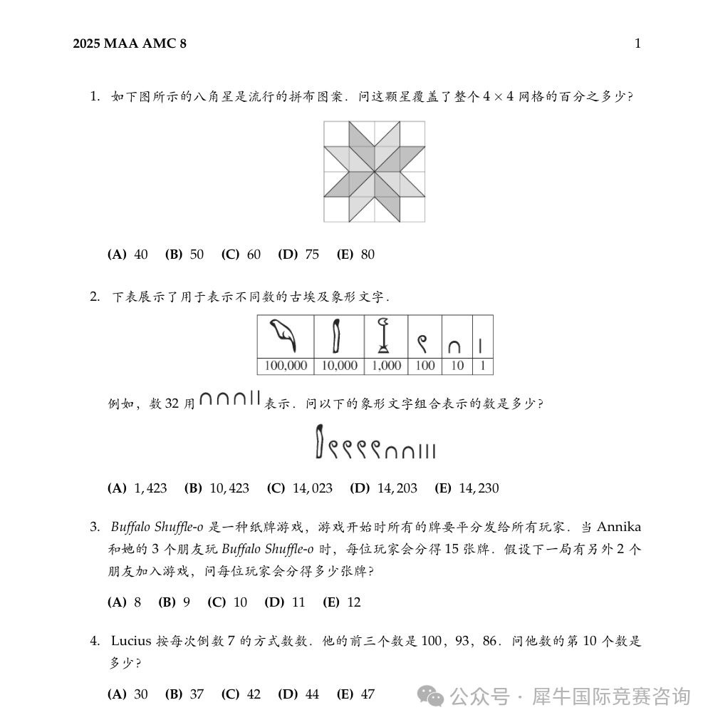 https://www.x-new.cn/zhuanti/AMC/