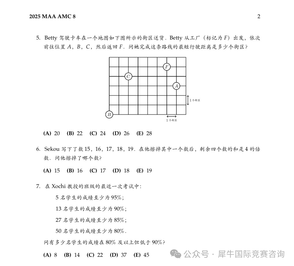 https://www.x-new.cn/zhuanti/AMC/
