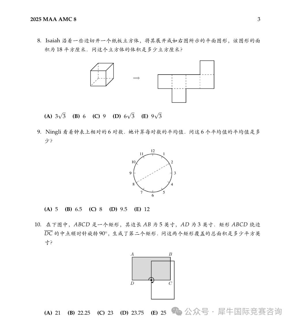 https://www.x-new.cn/zhuanti/AMC/