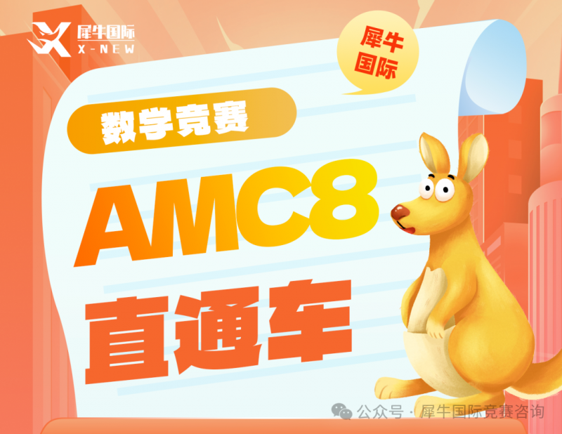 https://www.x-new.cn/zhuanti/AMC/
