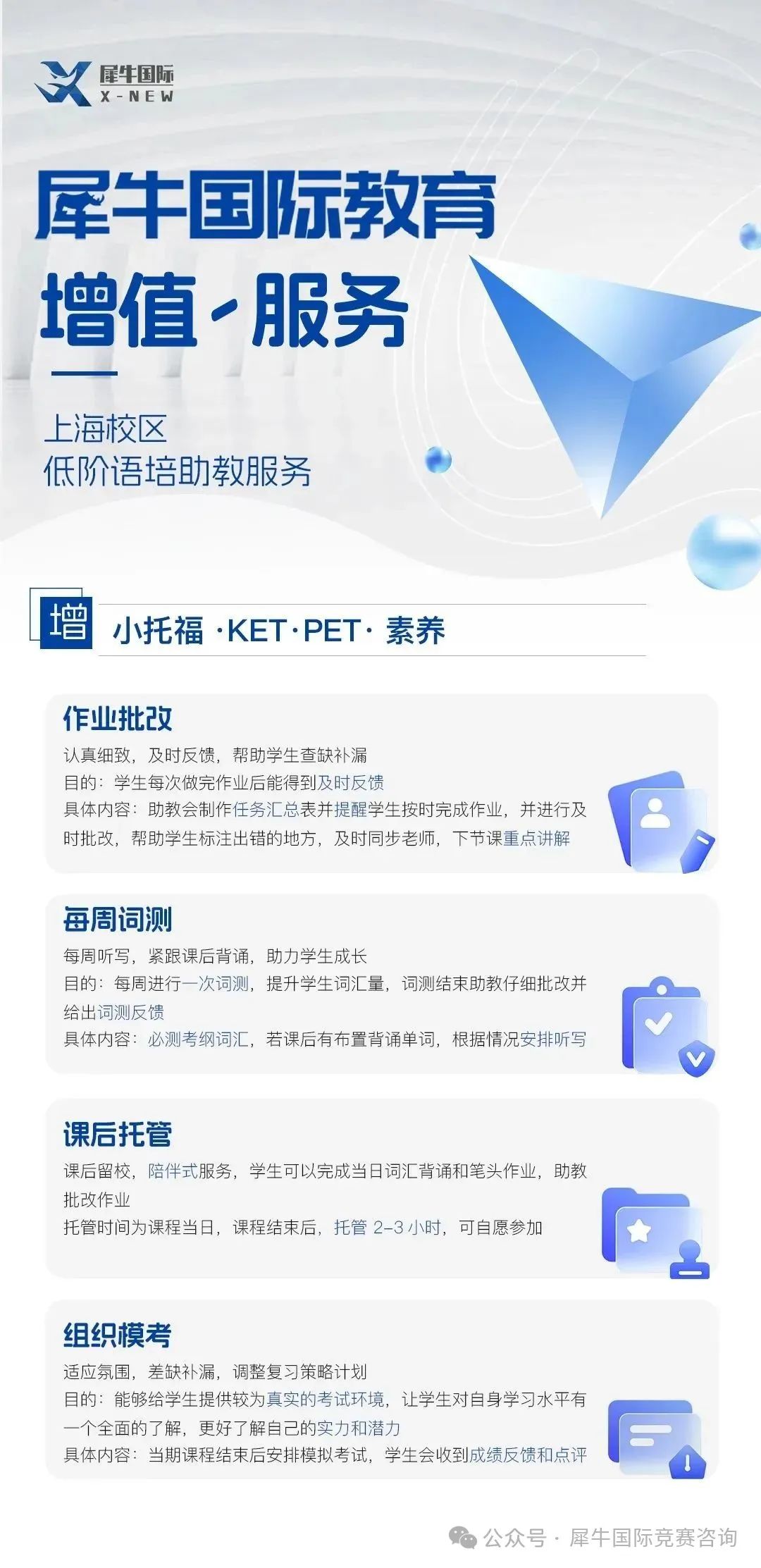 https://www.x-new.cn/zhuanti/AMC/