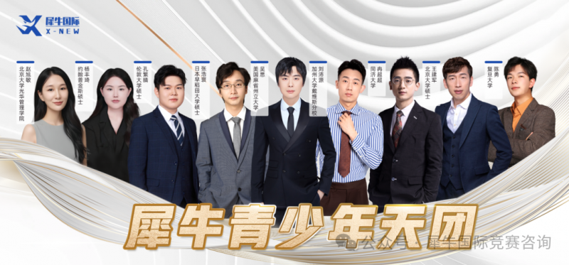 https://www.x-new.cn/zhuanti/AMC/