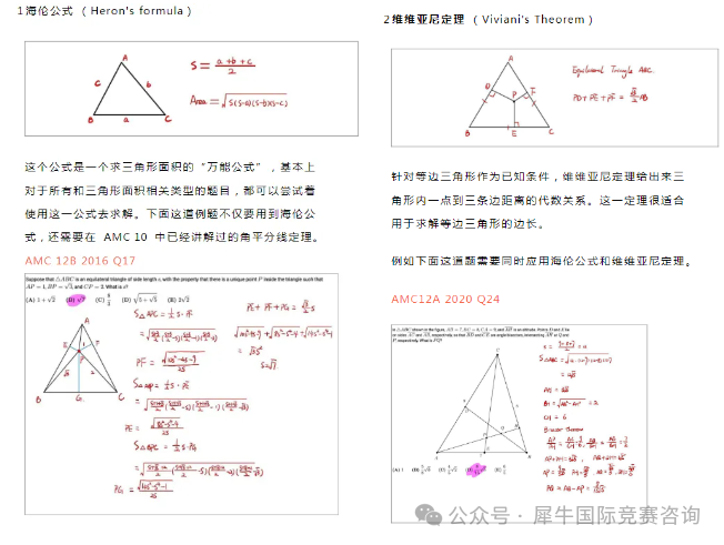 https://www.x-new.cn/zhuanti/AMC/