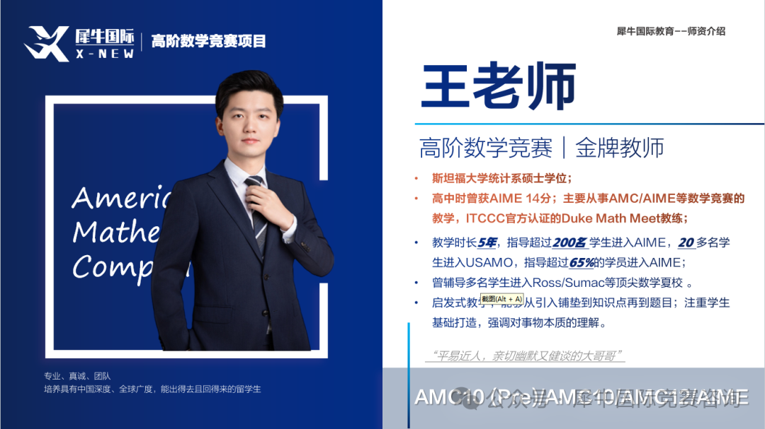 https://www.x-new.cn/zhuanti/AMC/