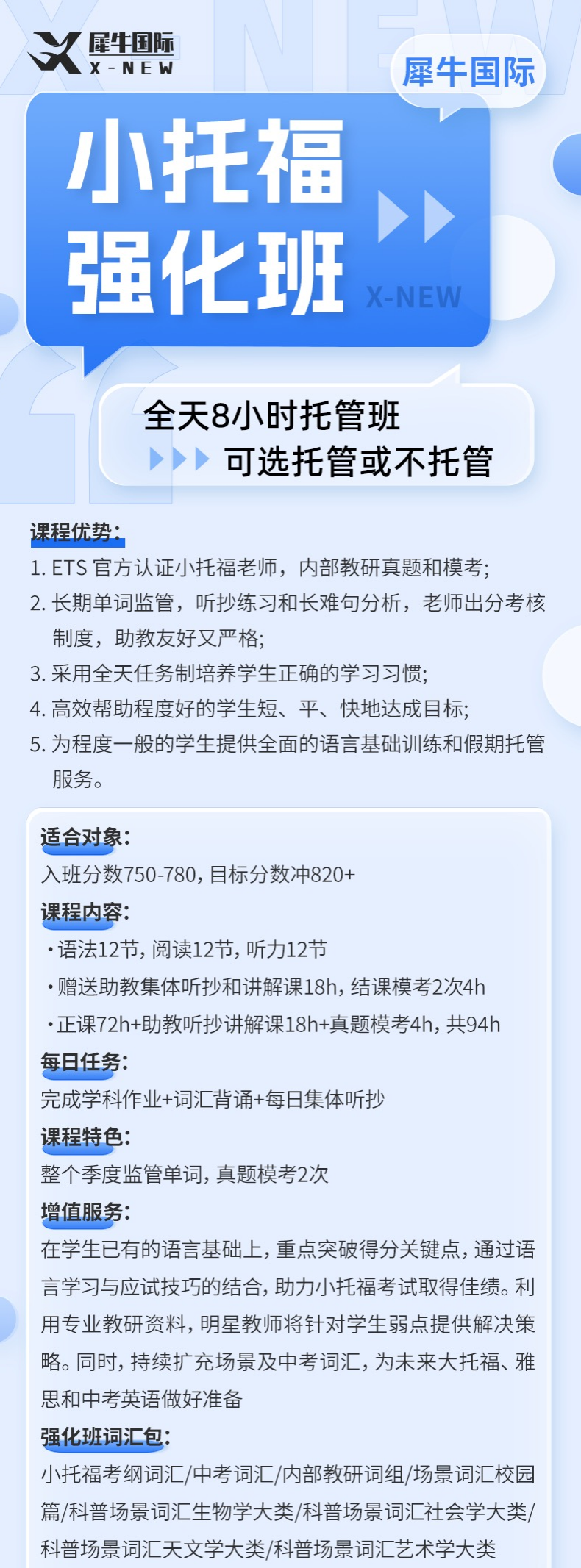 b757ad27a4df1a3dfc9e54edeef9387d.png