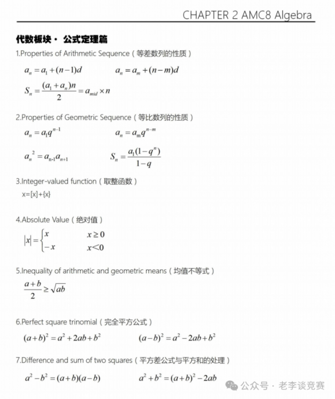 https://www.x-new.cn/zhuanti/AMC/