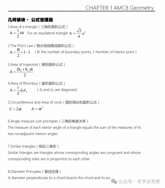 https://www.x-new.cn/zhuanti/AMC/