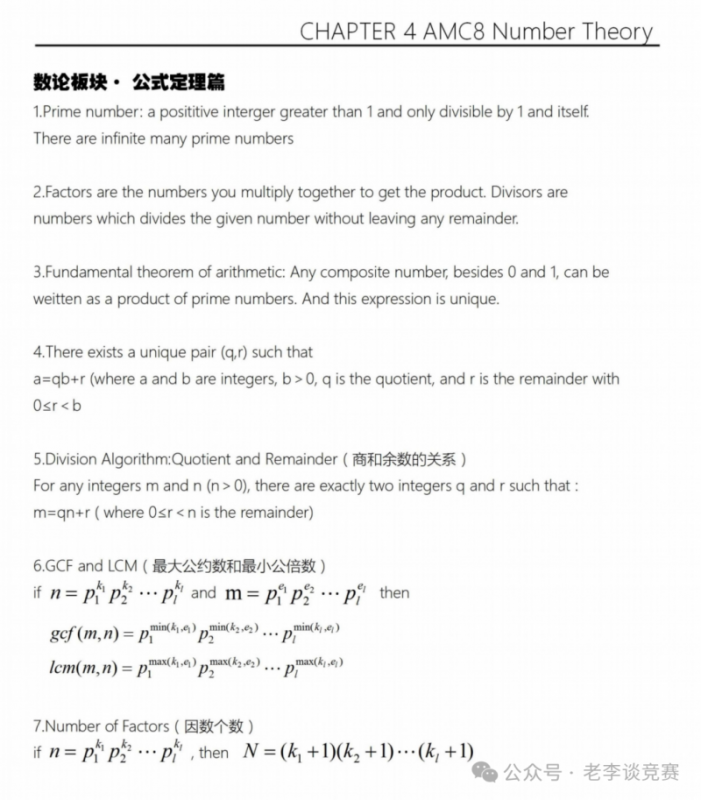 https://www.x-new.cn/zhuanti/AMC/