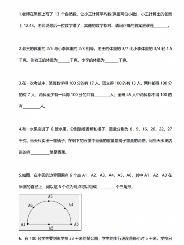 33c9a196113f8ff5170442a461913005.png