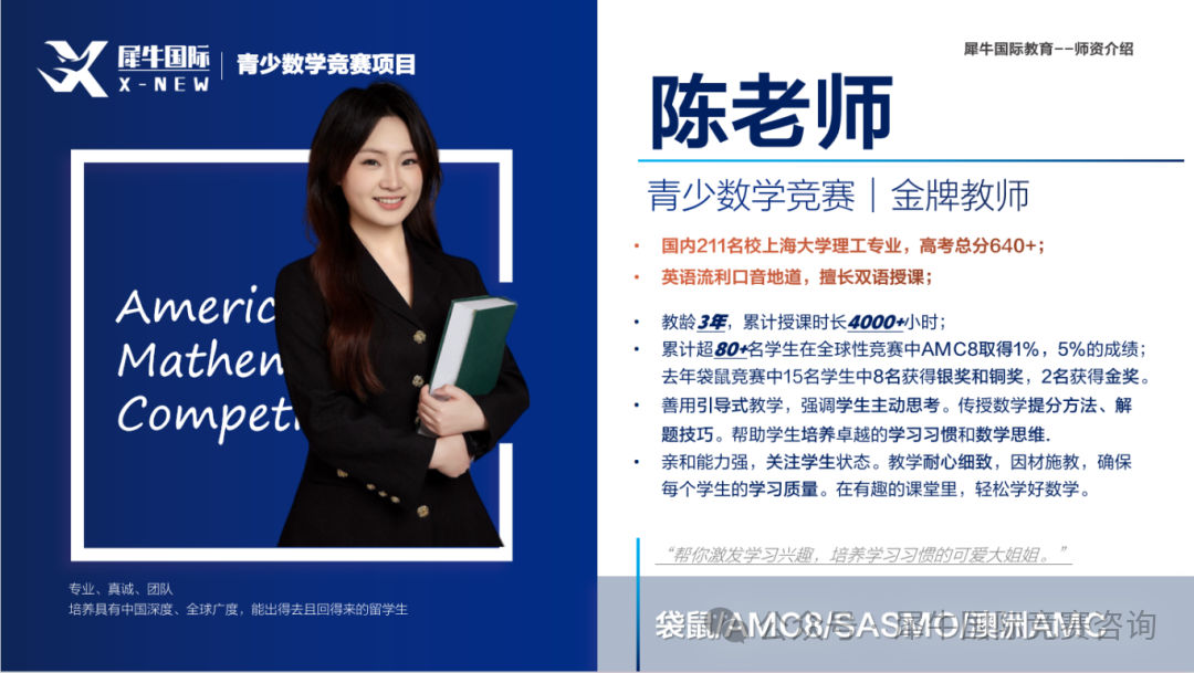 https://www.x-new.cn/zhuanti/AMC/