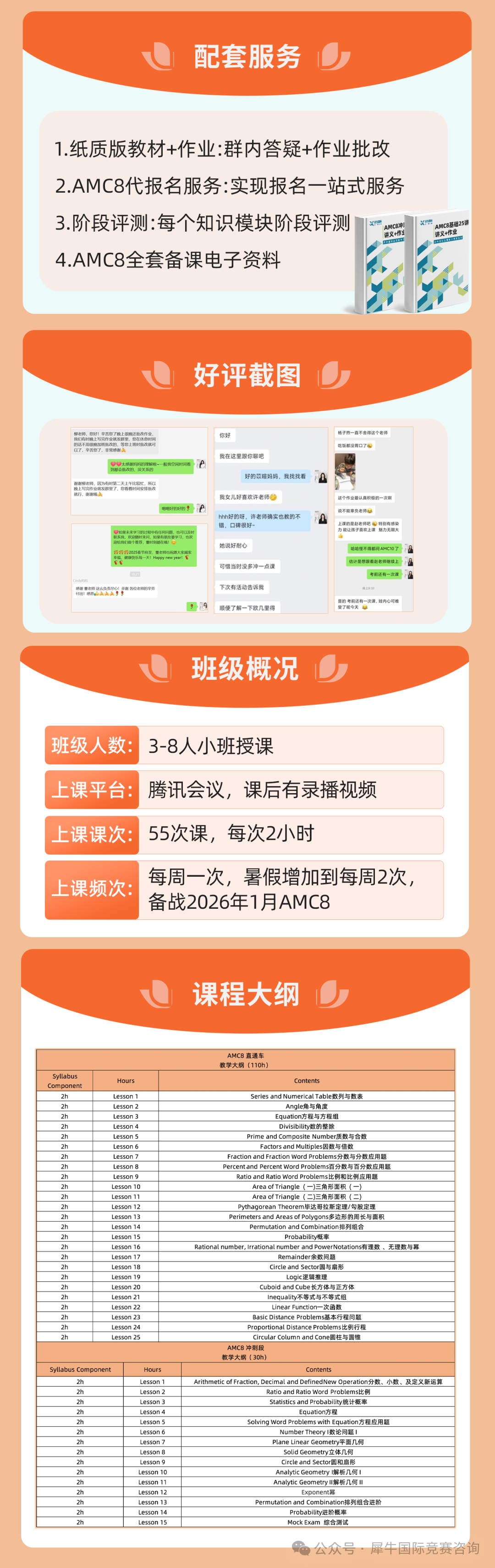 https://www.x-new.cn/zhuanti/AMC/