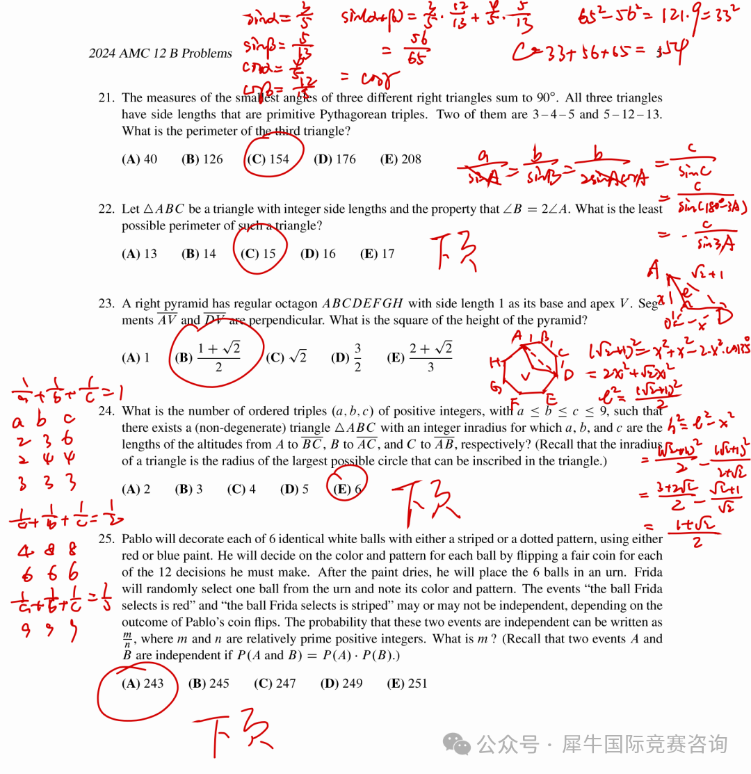 https://www.x-new.cn/zhuanti/AMC/