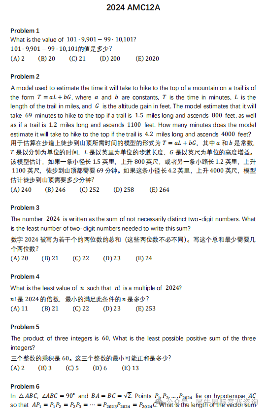 https://www.x-new.cn/zhuanti/AMC/