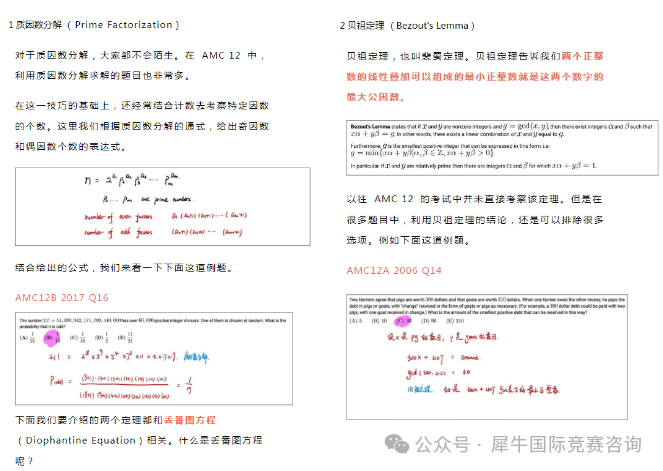 https://www.x-new.cn/zhuanti/AMC/