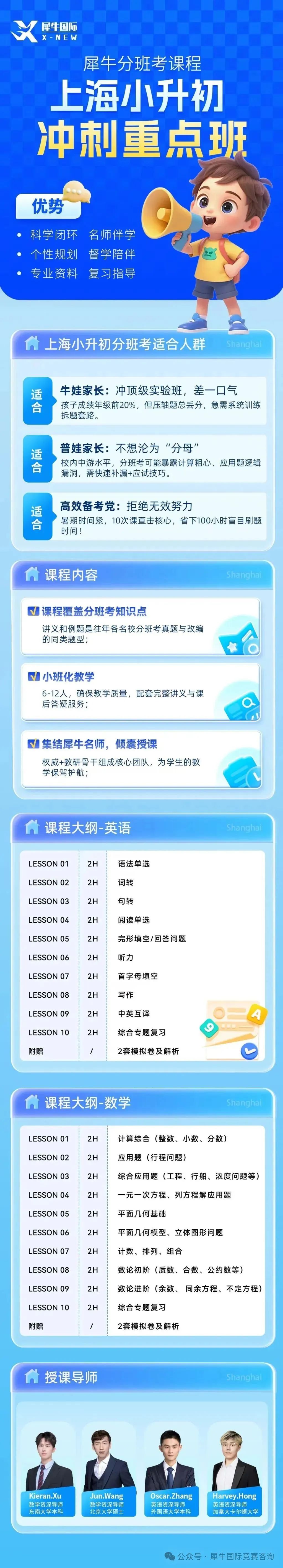 https://www.x-new.cn/#