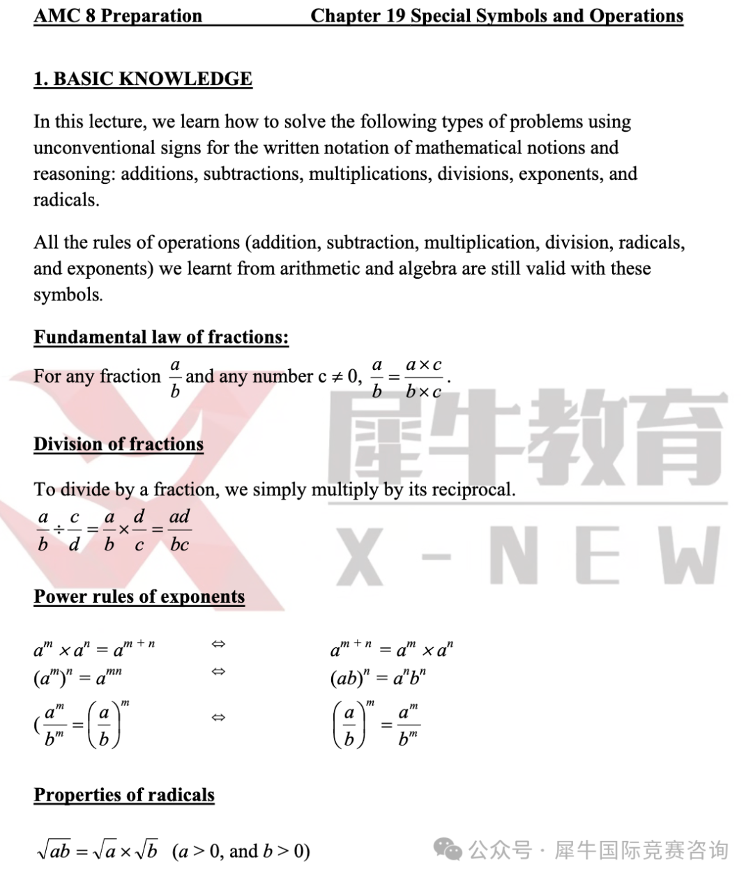 https://www.x-new.cn/zhuanti/AMC/