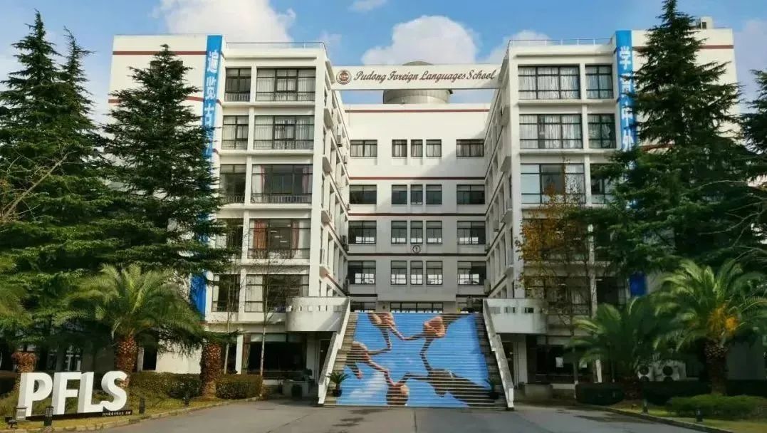上海三公