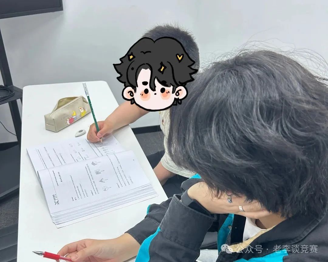 三公