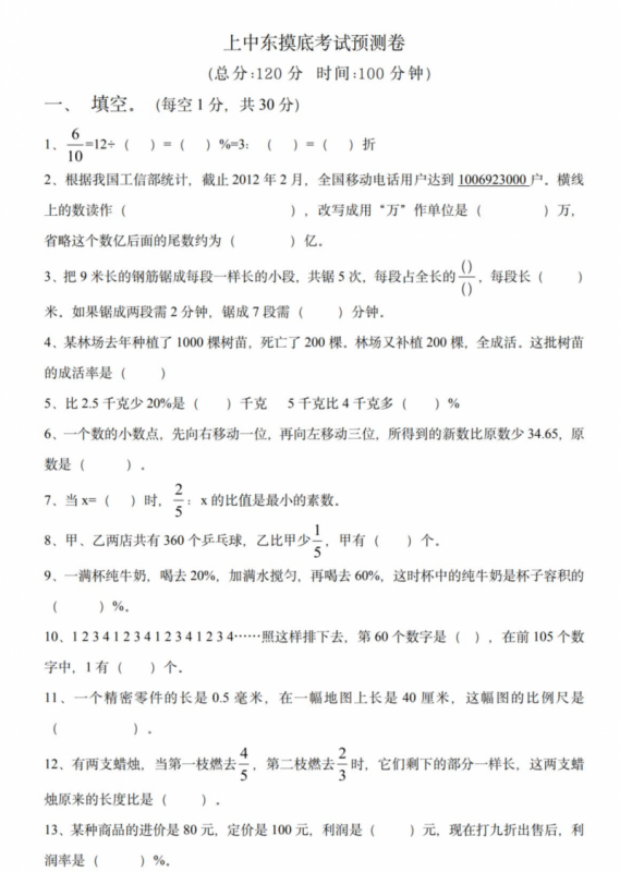 2835d65002a218c46613179d5e412a46.png