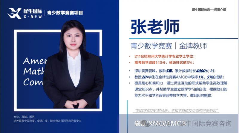 https://www.x-new.cn/#