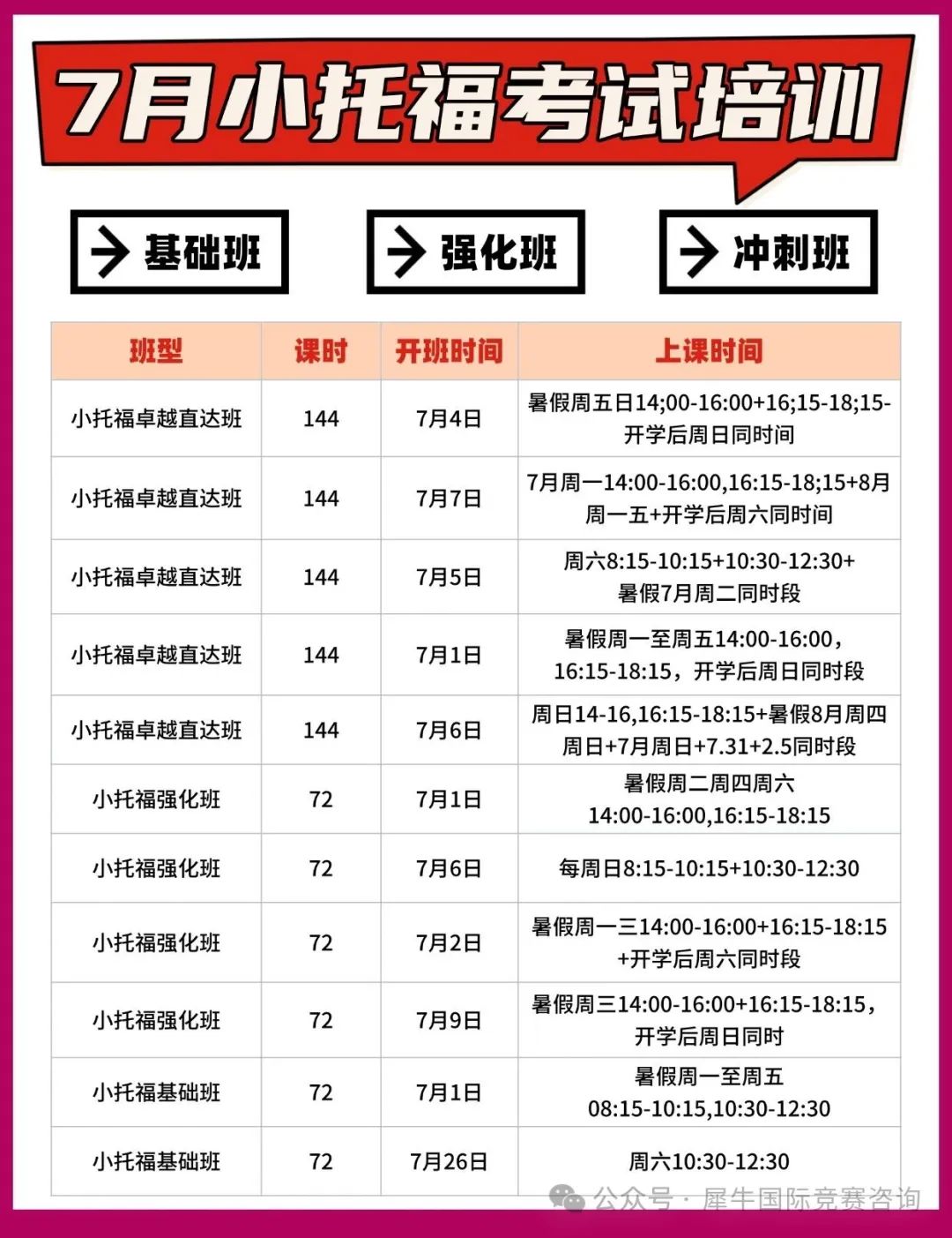 https://www.x-new.cn/#