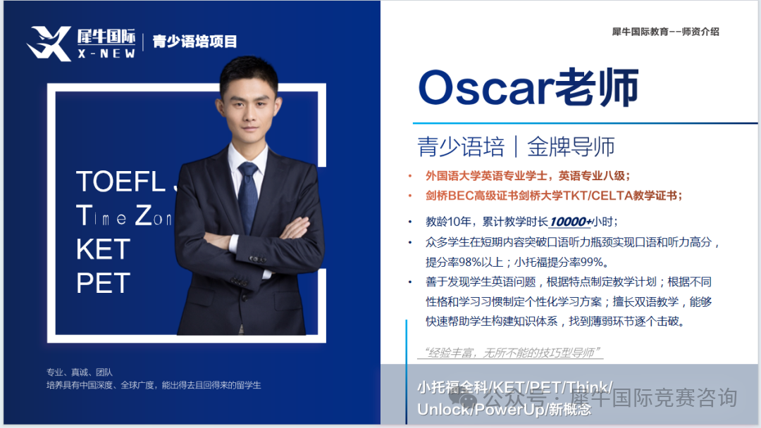 https://www.x-new.cn/#