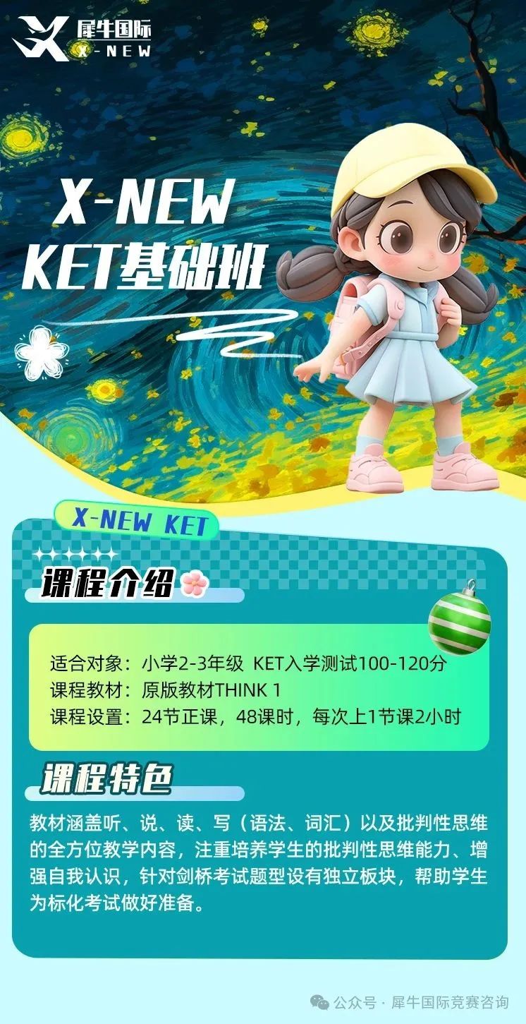 https://www.x-new.cn/#