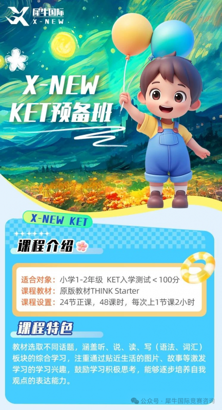 https://www.x-new.cn/#
