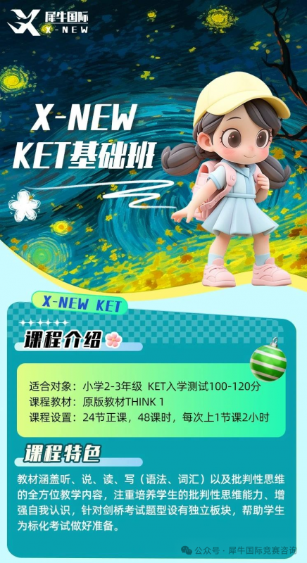https://www.x-new.cn/#