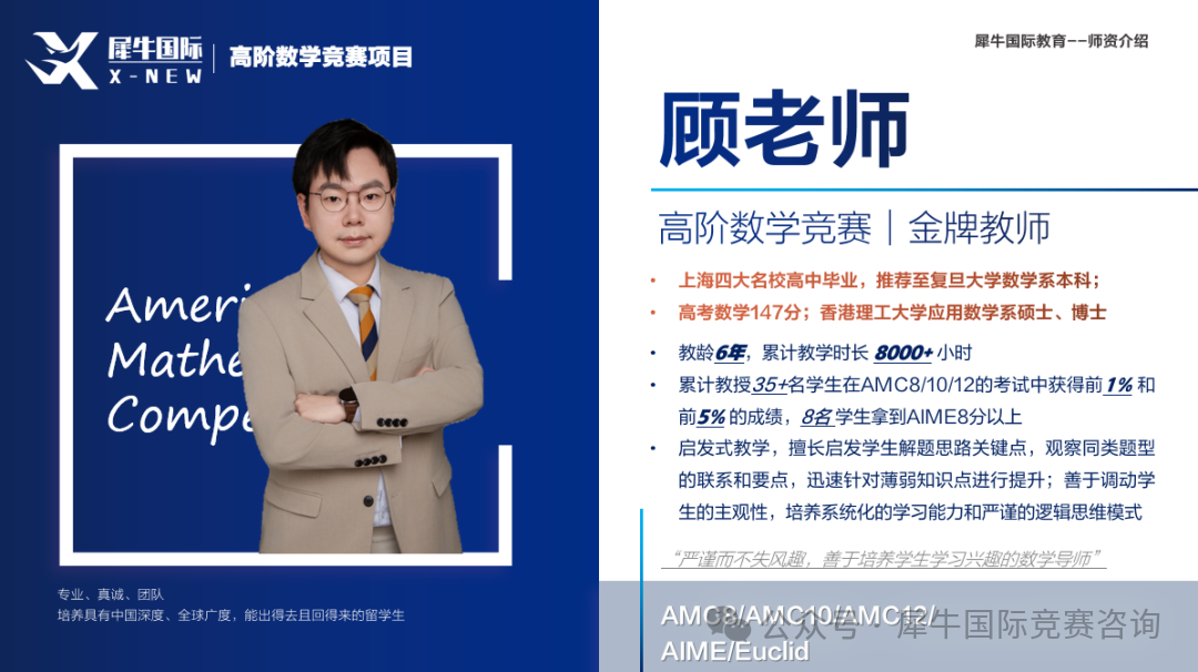 https://www.x-new.cn/zhuanti/AMC/