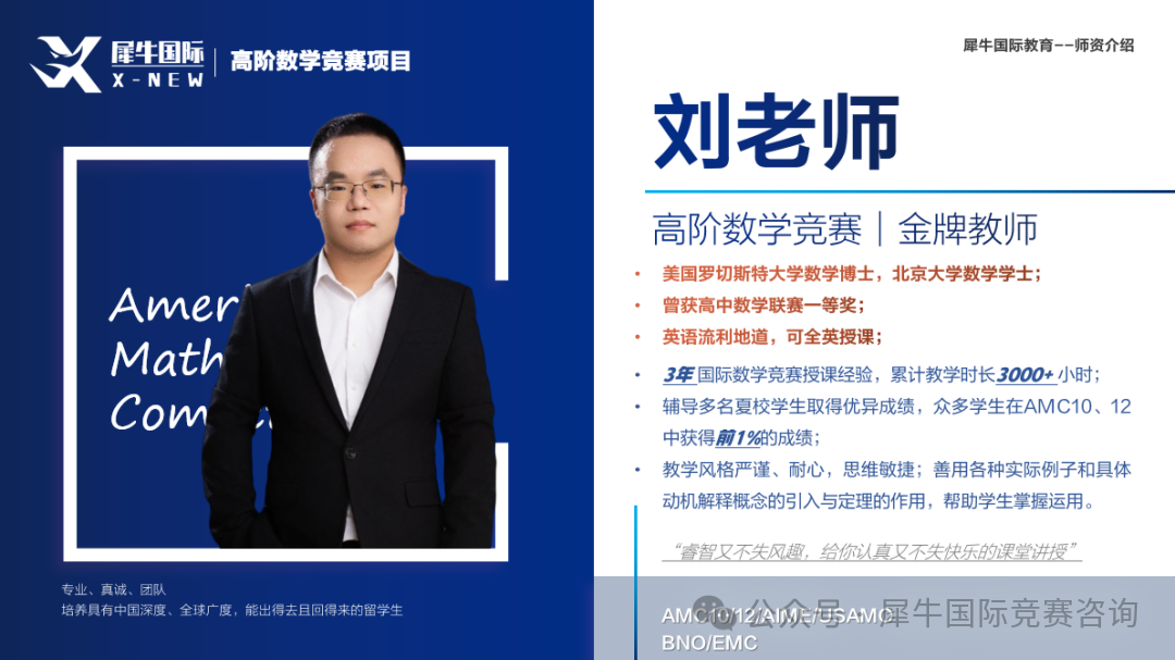 https://www.x-new.cn/zhuanti/AMC/