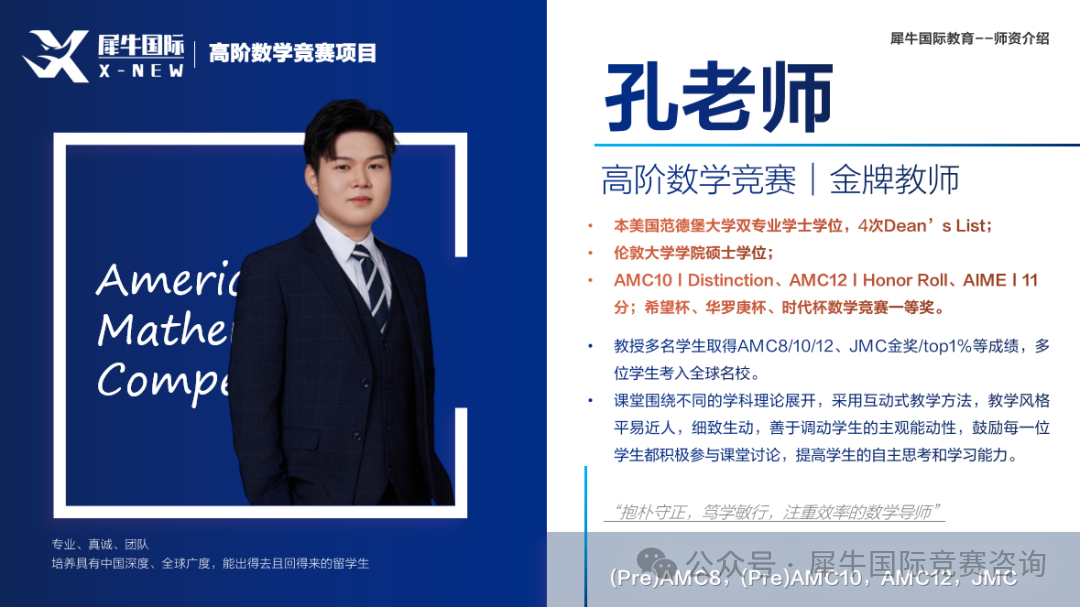 https://www.x-new.cn/zhuanti/AMC/