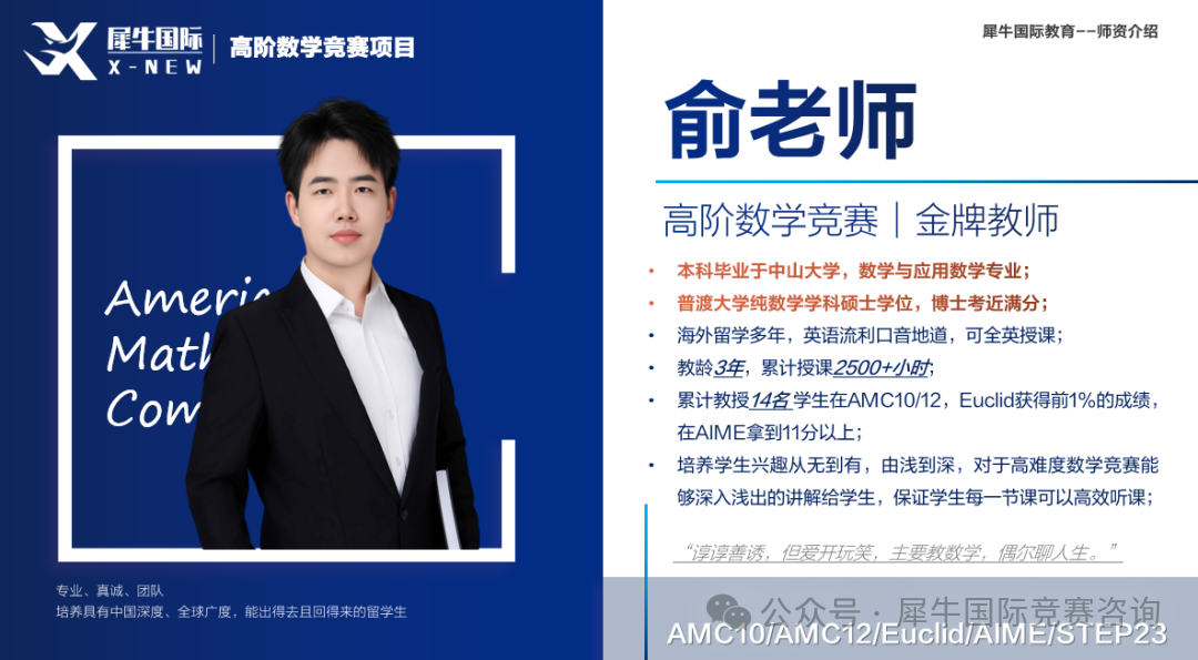 https://www.x-new.cn/zhuanti/AMC/