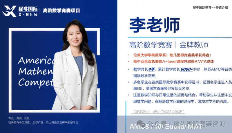 https://www.x-new.cn/zhuanti/AMC/