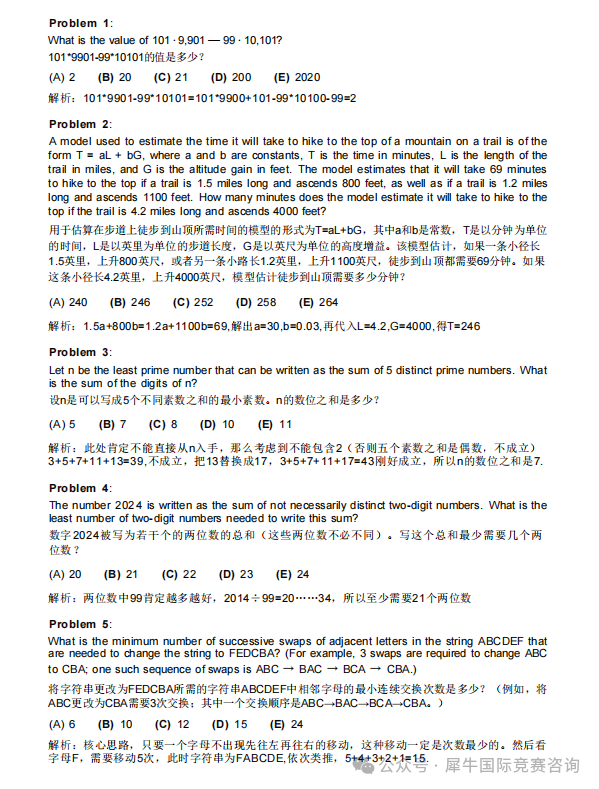 https://www.x-new.cn/zhuanti/AMC/