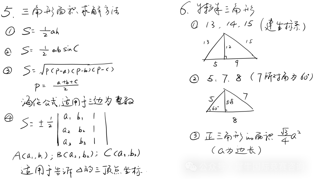 https://www.x-new.cn/zhuanti/AMC/