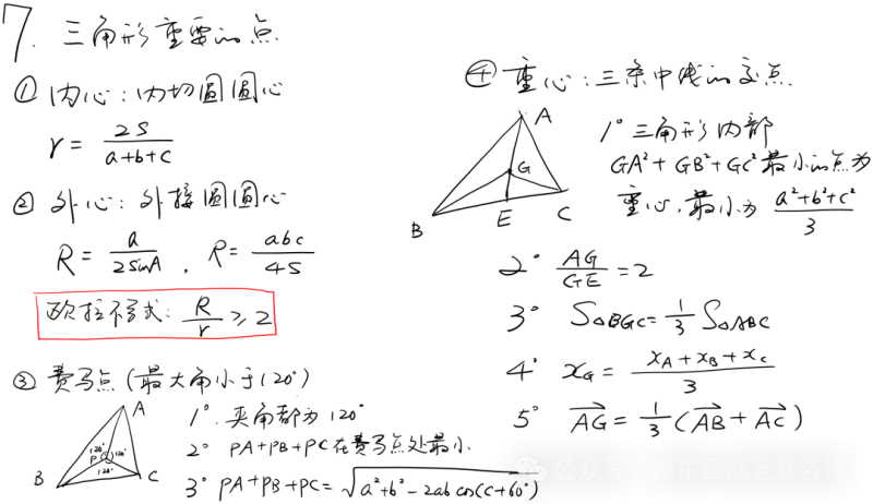 https://www.x-new.cn/zhuanti/AMC/