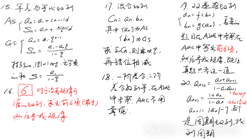 https://www.x-new.cn/zhuanti/AMC/
