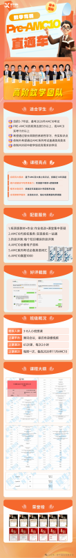 https://www.x-new.cn/zhuanti/AMC/