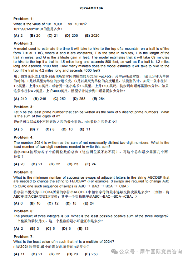 https://www.x-new.cn/zhuanti/AMC/