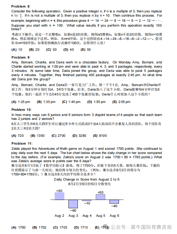 https://www.x-new.cn/zhuanti/AMC/
