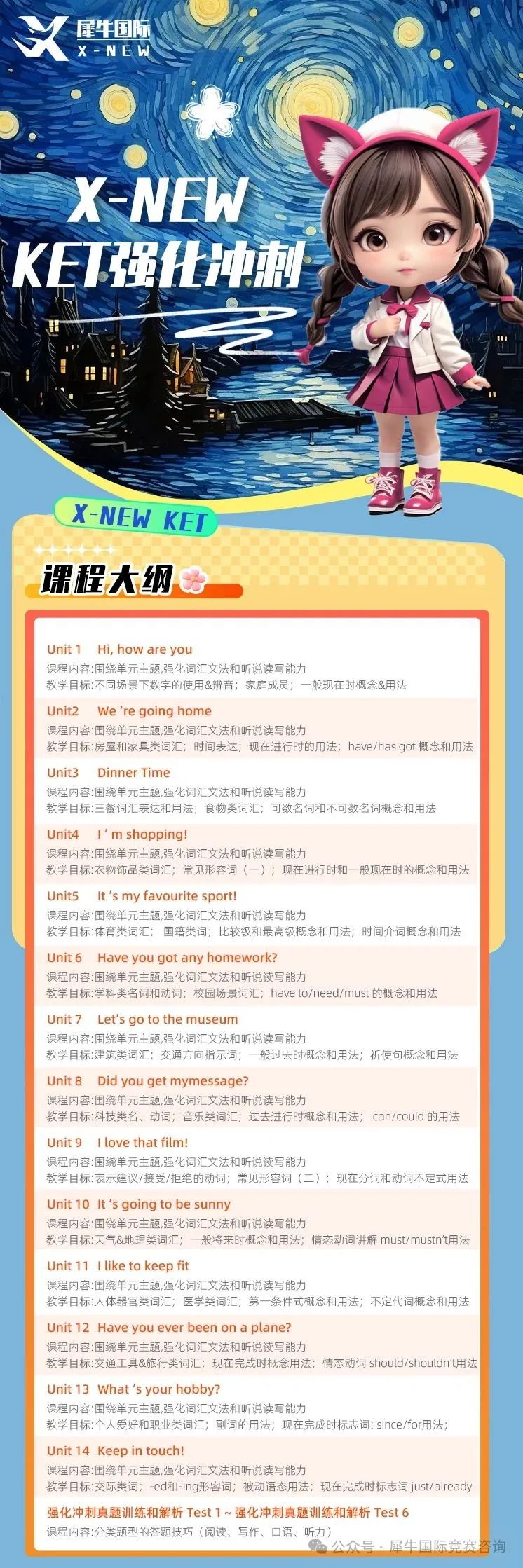 https://www.x-new.cn/#