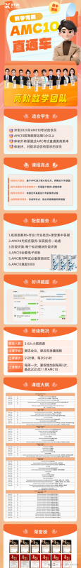 https://www.x-new.cn/zhuanti/AMC/