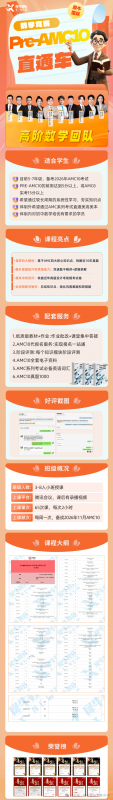 https://www.x-new.cn/zhuanti/AMC/