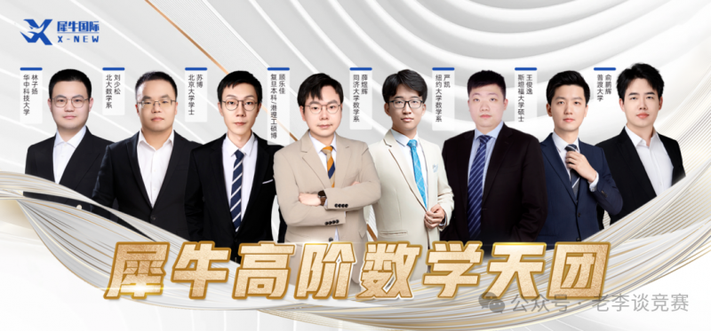 AMC数学竞赛