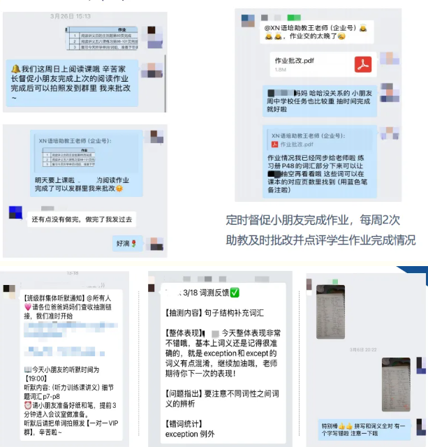 小托福