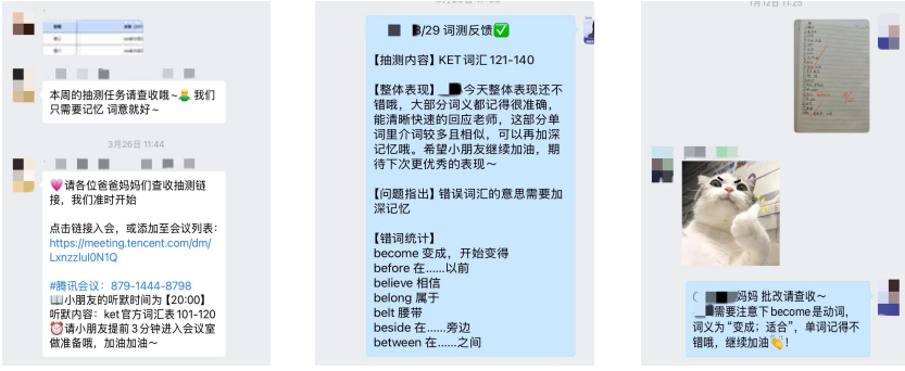 小托福