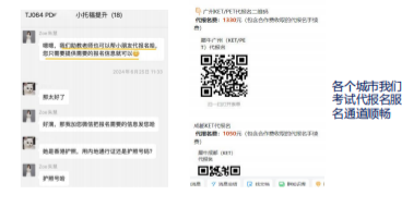 小托福