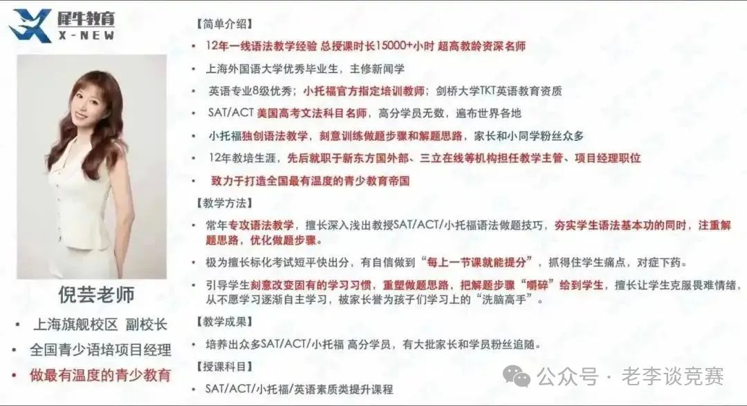 KET